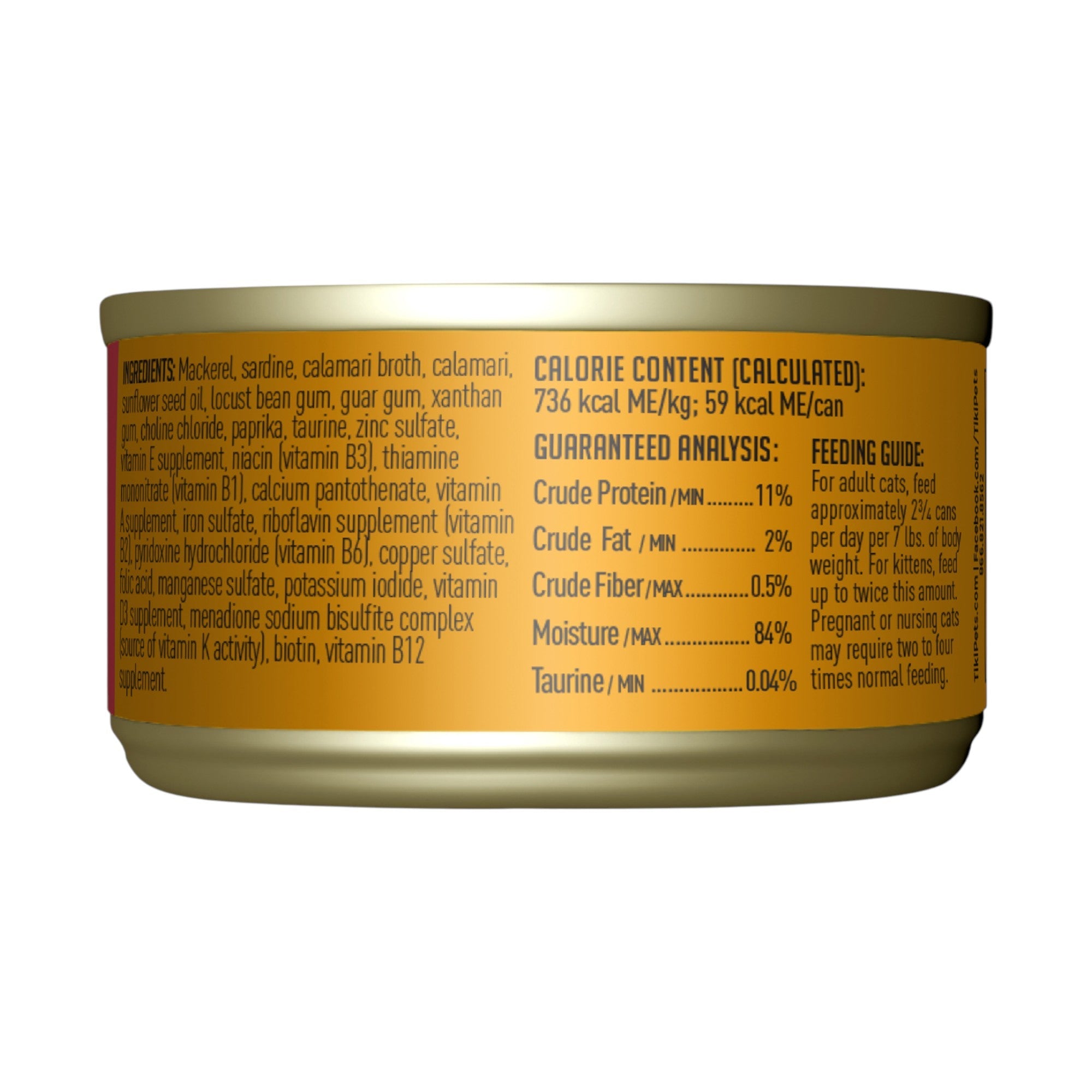 Tiki Cat Makaha Grill Mackerel & Sardines (2.8oz)
