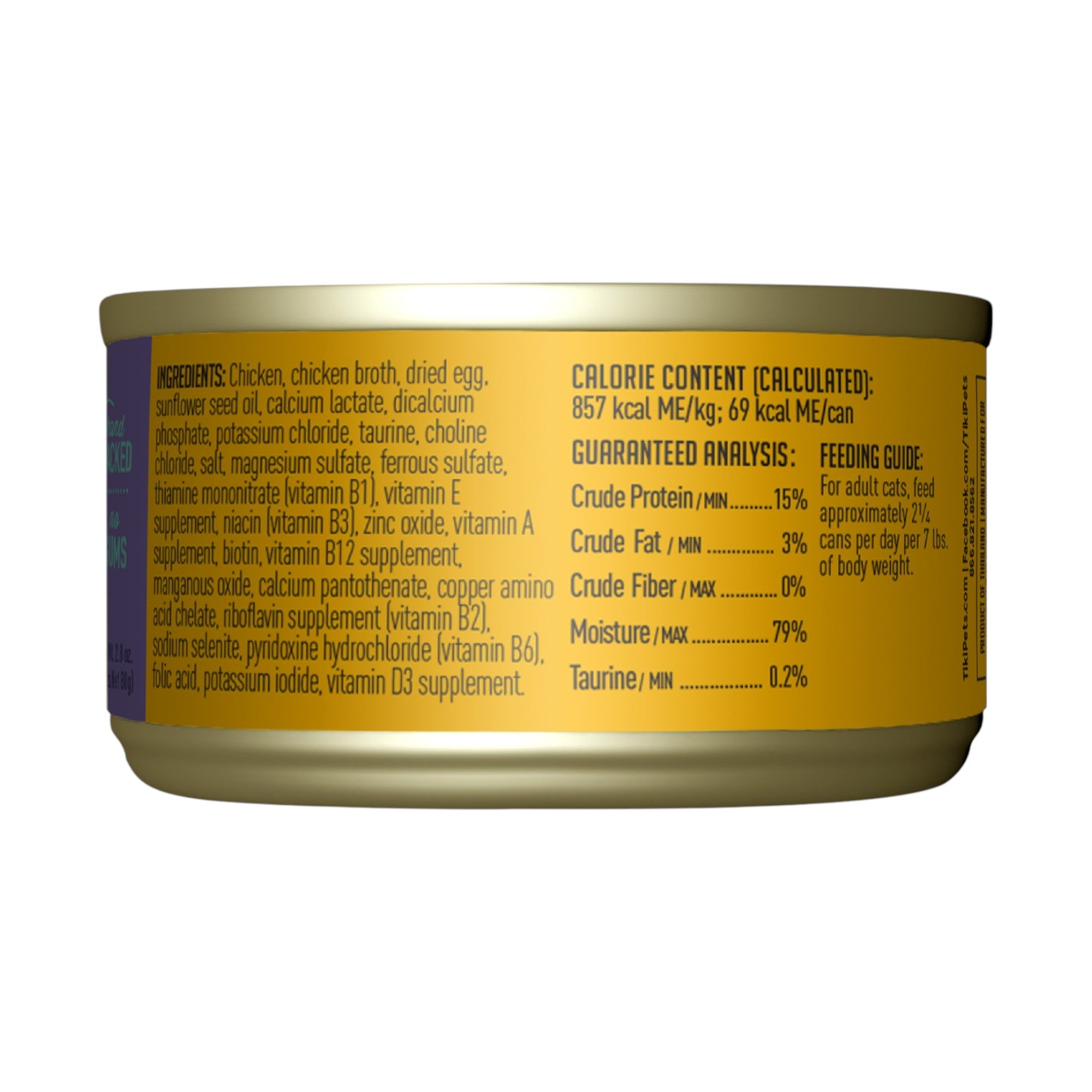 Tiki Cat Koolina Luau Chicken & Egg (2.8oz)