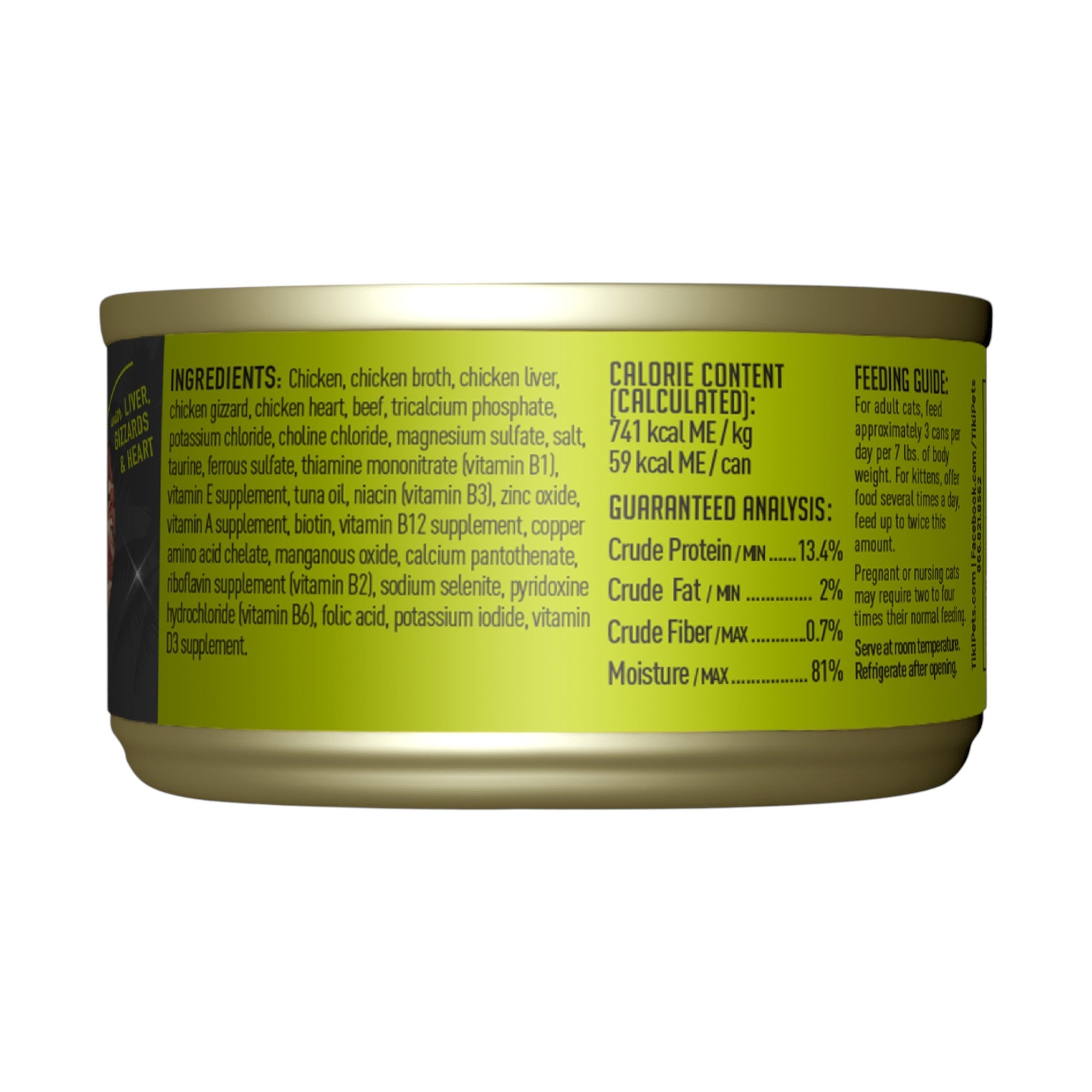 Tiki Cat After Dark Chicken & Beef (2.8oz)
