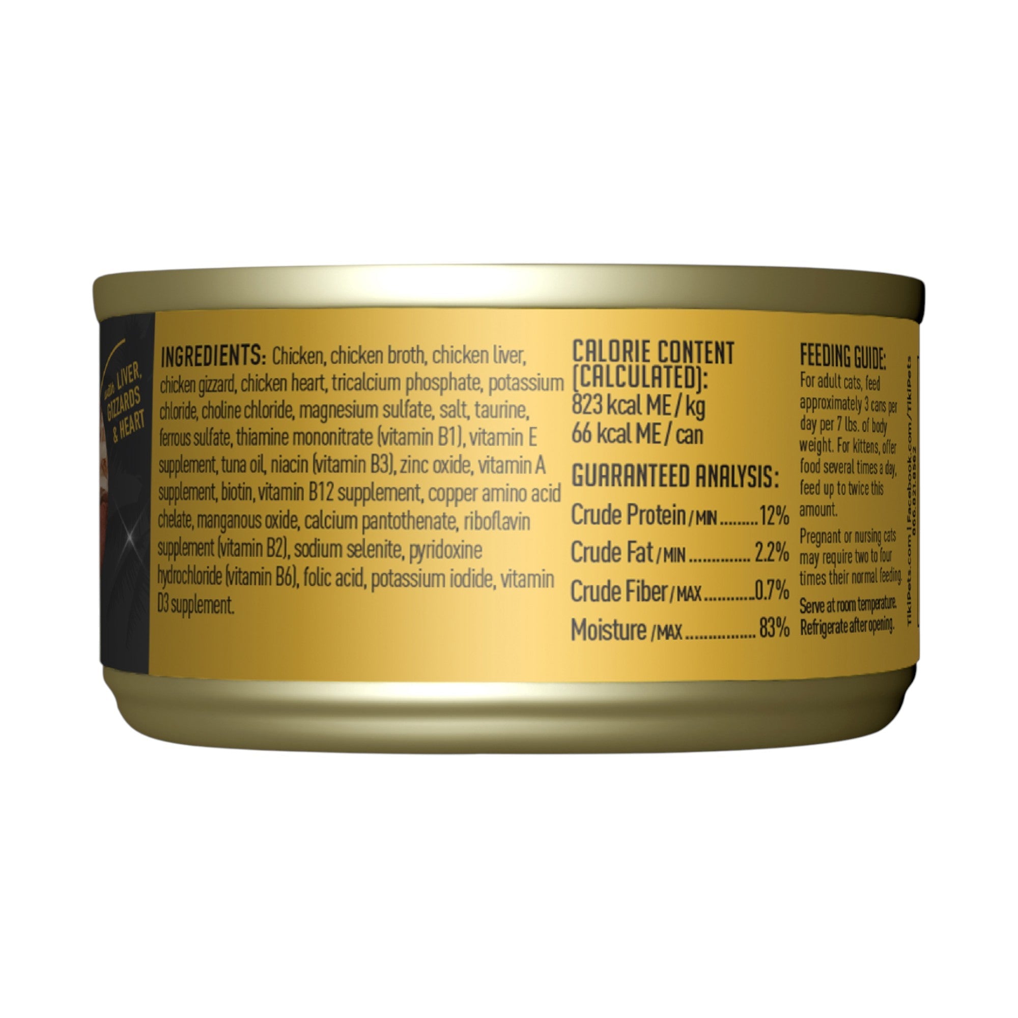 Tiki Cat After Dark Chicken (2.8oz)